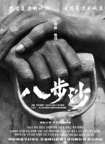 女红卫兵之乱淫h文全文